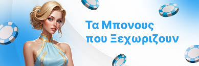 Στοιχηματική Χωρίς Ταυτοποίηση Οι Ευκαιρίες και οι Προκλήσεις Στοιχηματική Χωρίς Ταυτοποίηση Οι Ευκαιρίες και οι Προκλήσεις